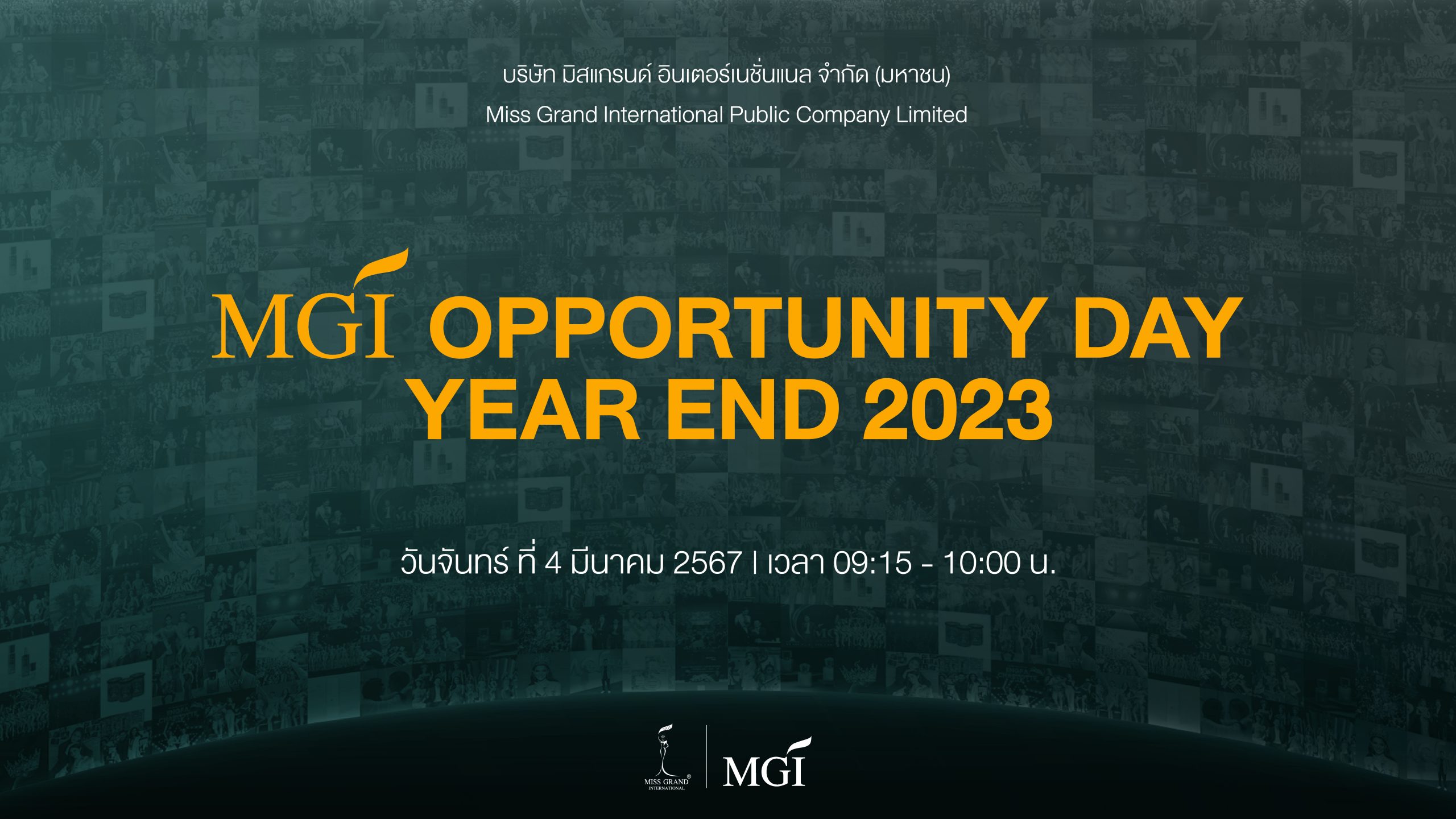 MGI OPPORTUNITY DAY YEAR END 2023