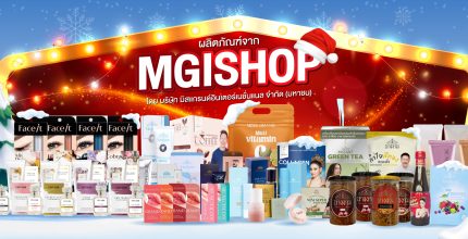 3.2.3 ภาพ Banner โปรโมชั่นหรือแคมเปญการขาย